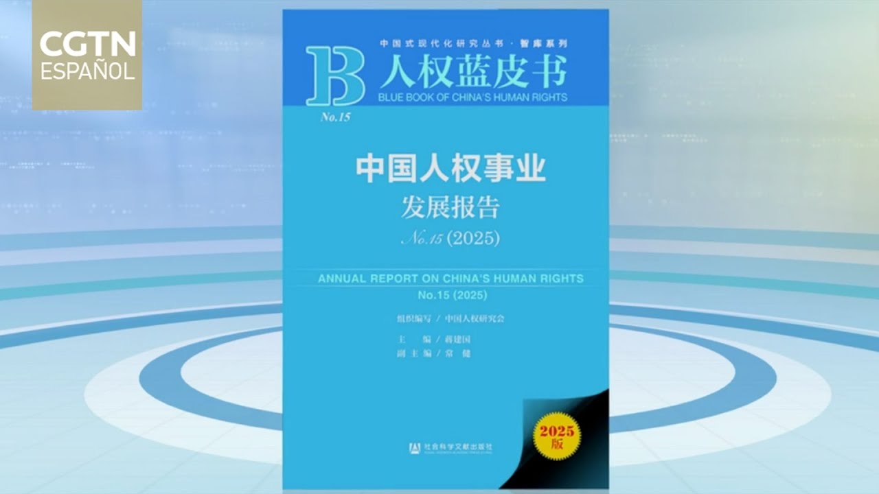El Libro Azul de los Derechos Humanos de China 2025 destaca un progreso integral y equilibrado