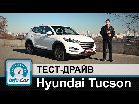 Клубный сервис хендай туссан