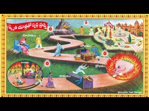 Idipurshothama Sangamayugamu - Song