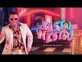 Eastla Westla Gersson Edinbaro New Tamil Christian Song