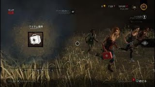 Dead by Daylight