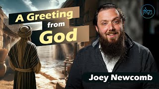 Vayimaen (וימאן) Joey Newcomb - A Greeting from God