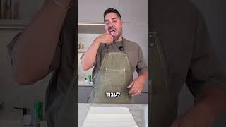 שושני כנאפה פילו מסדרת קובי שואו אמריקה 🤣🤣 #קשהלאקשה #יאבלולושמבלולו