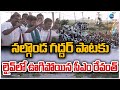 Nalgonda Gaddar Song CM Revanth Reddy నల్గొండ గద్దర్ పాటకు ల�