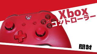 【ゆっくり】Xbox ワイヤレスコントローラー買いました！開封と感想、設定方法も