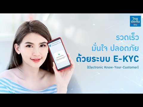 ขั้นตอน