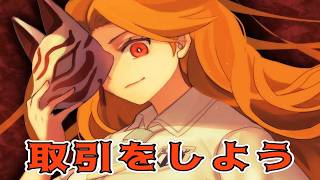 梔家の探索【糺糺縁糸】 実況プレイパート2