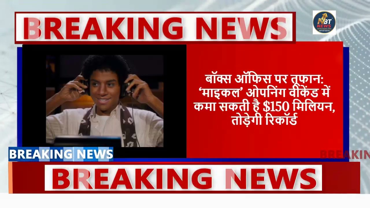 फिल्मी दुनिया में हलचल, सितारों के बयान और बॉक्स ऑफिस के बड़े अपडेट्स