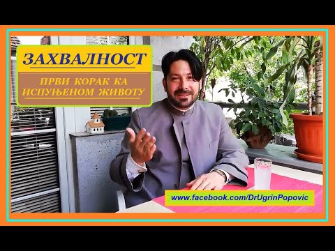 ZAHVALNOST - prvi korak ka ispunjenom životu! #ugrinpopovic