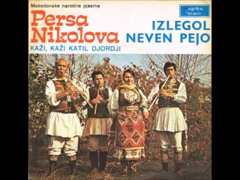 Persa Nikolova- Izlegol Neven Pejo
