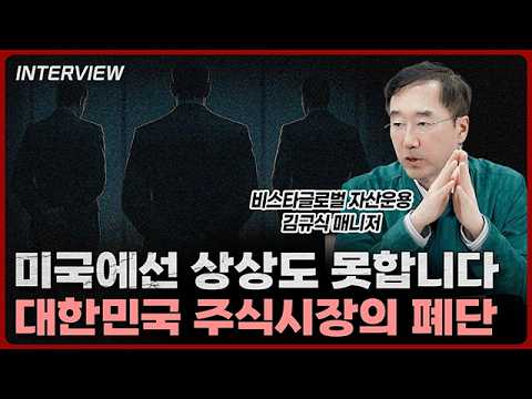 한국 주식시장에서 구형 우선주의 미래: 충실 의무와 리레이팅 가능성