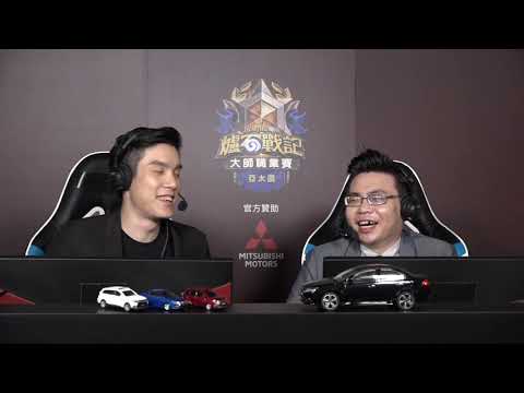 Alutemu vs tom60229 ||《爐石戰記》大師職業賽 亞太區 第二季 - W7D1