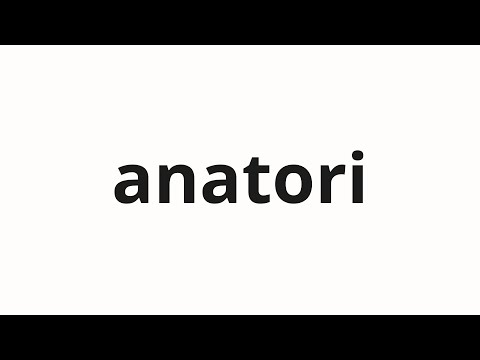 How to pronounce anatori | アナトリ (Anatoli in Japanese)