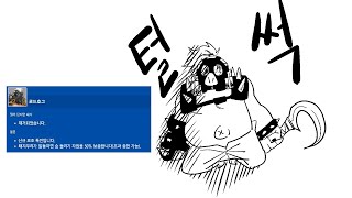 로드호그 특전 바뀌었을 때 플레이 했던 영상입니다.