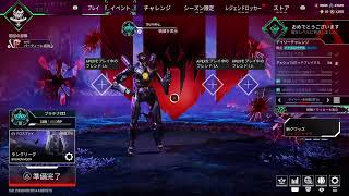 エペ　ソロランク