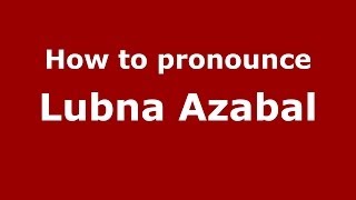 How to pronounce Lubna Azabal