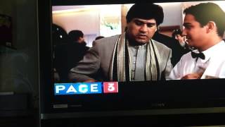 Page 3 (2005) — Film Scene