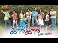 Inidhu Inidhu இனிது இனிது Tamil Full Movie Adith Narayan Sharran Sonia Deepti Re