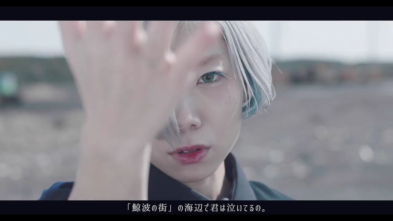New Pv Alert Maison Book Girl Kujira Koujou New School Kaidan New Pv Alert Maison Book Girl Kujira Koujou New School Kaidan
