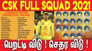 CSK FULL SQUAD 2021 DETAILS | IPL 2021 | #Nettv4u