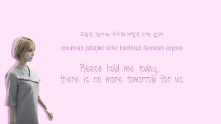 PRIMARY(프라이머리) - Don't Be Shy (아끼지마) (Feat. ChoA , IRON) [Color coded Han|Rom|Eng lyrics]