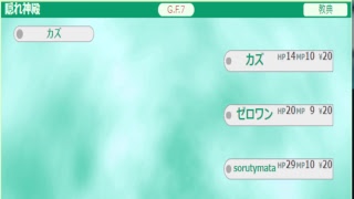 【このみ杯】league of godfield　チャンピオンシップ大会【soruty実況】