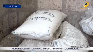 Ի՞նչ պարարտանյութ ընտրել, որ լինի թե՛ որակով, թե՛ մատչելի