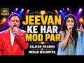 JEEVAN KE HAR MOD PAR जीवन के हर मोड़ पर MEHAK MALHOTRA RAJESH PRABHU BE