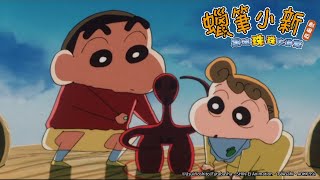 [閒聊] 蠟筆小新 黑暗珠珠大冒險的一個小細節