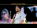 मारो तेजल सुपर डूपर Mharo Tejal Super Duper Singerrajurawal Raju Raw