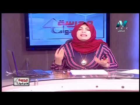 لغة إنجليزية الصف الثالث الثانوى 2019 - مراجعة عامة  - تقديم أ/إيمان المصري 26-5-2019