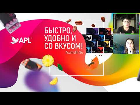 Про продукт APL Дискуссия -Наташа Бусуек+Оксана Середницкая
