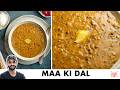 Maa S Dal Langar Wali Dal Maa Choliyan Di Dal Langar Wali Dal Mother S Dal Chef Sanjyot