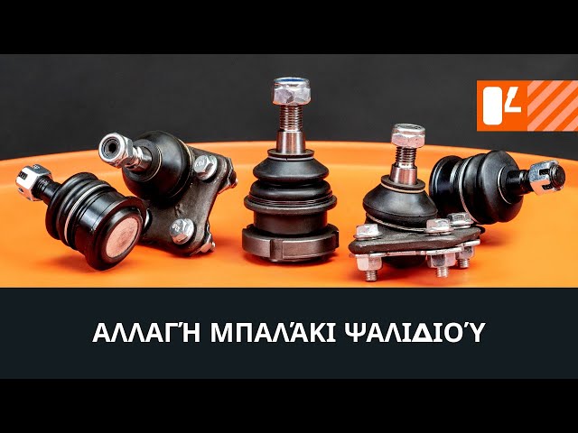 Παρακολουθήστε έναν οδηγό βίντεο σχετικά με τον τρόπο αλλάξετε Μπαλάκια ψαλιδιών σε VAUXHALL Vivaro Combi (X82)