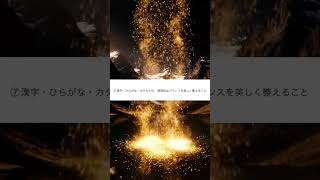 ChatGPTの文章丸パクリするはバレてます　 #aiツール #ai活用#chatgpt #sns