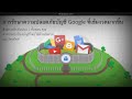 ขั้นตอน
