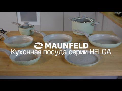 Сковорода MAUNFELD Helga MFP28FA05FS