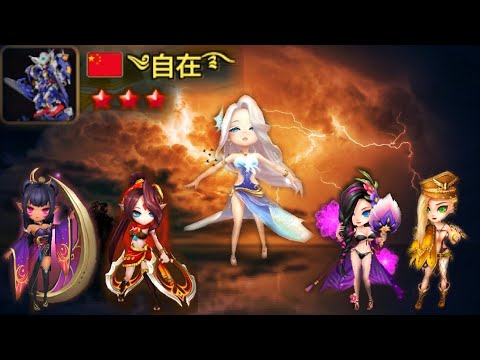 One of the Strongest Team Combination in RTA #3 - Summoners War