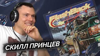 Медиа рецензия