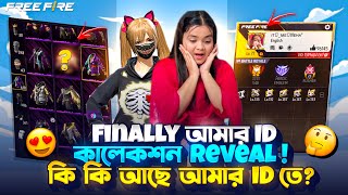 Download lagu What's in my NOOBRI ID?🤔🔥 Free Fire ID Collection | #It'smenehaidcollection#freefire mp3