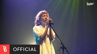 [BugsTV] Baek A Yeon(백아연) - Sweet Lies(달콤한 빈말)(feat. barberettes)