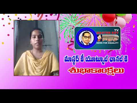 Rajita wishes on the occasion of its live launching || Master key tv