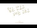 Nine Muses - Sleepless Night (Dance Practice Version)