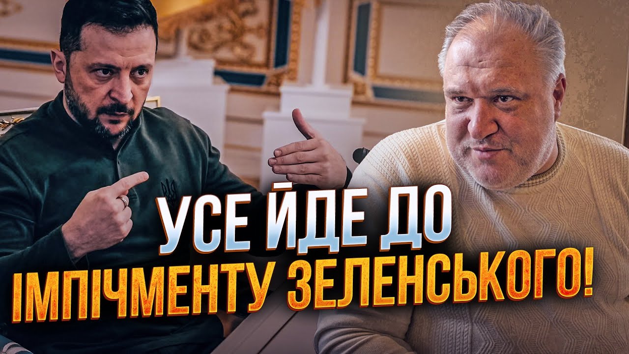 🔴КІНЕЦЬ ЗЕЛЕНСЬКОГО! ЦИБУЛЬКО назвав головну причину ІМПІЧМЕНТУ! Вся правд