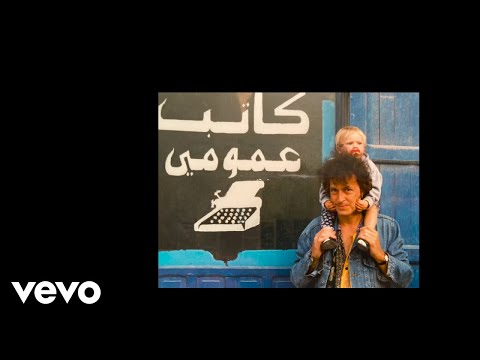 Niedeckens BAP - Mittlerweile Josephine (Official Music Video)