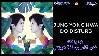 Jung Yong Hwa - Password [ Arabic Sub ]