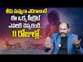 Ram Jaladurgam Tips To Grow Ourselves Self Improvement Principles Money Management MC