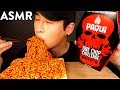 ASMR 10X NUCLEAR FIRE NOODLES ONE CHIP CHALLENGE No Talking EATING SOUNDS Zach Choi ASMR