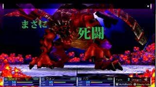 【7thDRAGON2020】エドワード実況7【旧作で遊ぼう】