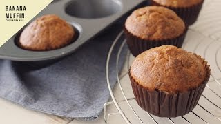 바나나 머핀 만들기 : How to make Banana muffins -Cooking tree 쿠킹트리